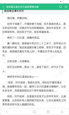 在菲律宾签证会有代办的业务吗，签证一次可以续签多久呢？_菲律宾签证网